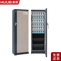 高保(HUUB)手机屏蔽柜36格保密认证会议5G屏蔽存放保密柜GP30R(A1)(右开门)