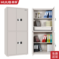 高保商密级保密柜锁认证文件柜办公柜保险柜密码锁M153-GX3有抽屉单色