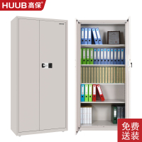 高保商密级保密柜锁认证文件柜办公柜保险柜密码锁M153-GX2(L4)无抽屉单色