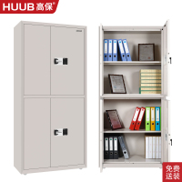高保商密级保密柜锁认证文件柜办公柜保险柜密码锁M153-GX3(L2)有抽屉单色