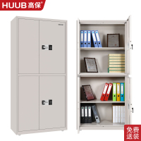高保商密级保密柜锁认证文件柜办公柜保险柜密码锁M103-GX3(L2)无抽屉单色