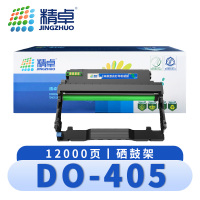 精卓 硒鼓架(适用奔图P3370DN M6705DN/6863FDN)DO405 支