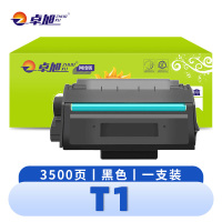 卓旭 硒鼓得力T1 支