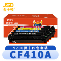 金士顿 硒鼓CF410A四色 套