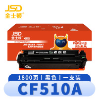 金士顿 硒鼓CF510A 支