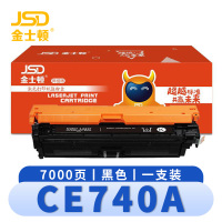 金士顿 硒鼓CE740A 支