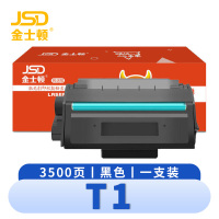 金士顿 硒鼓T1 支