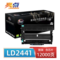 亮点 鼓架LD2441 支