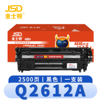 金士顿 硒鼓Q2612A 支