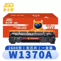 金士顿 硒鼓W1370A无芯片 支