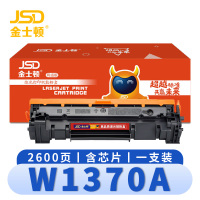 金士顿 硒鼓W1370A 支