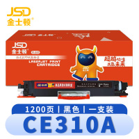 金士顿 硒鼓CE310A 支