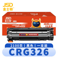 金士顿 硒鼓CRG326 支