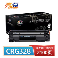 亮点硒鼓CRG328 支