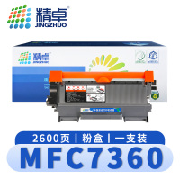 精卓 硒鼓MFC7360 支