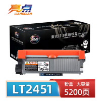 亮点硒鼓LT2451/支