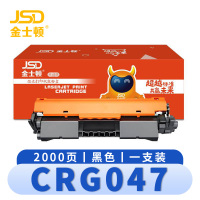 金士顿 硒鼓CRG047 支