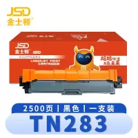金士顿 硒鼓TN283 支