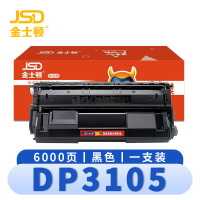 金士顿 硒鼓DP3105 支