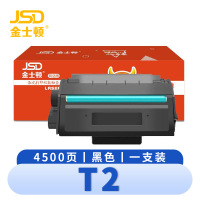 金士顿 硒鼓T2 支