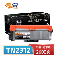 亮点 硒鼓兄弟TN2312/2325 支