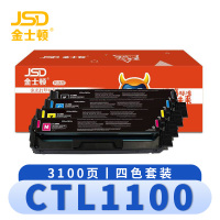 金士顿 硒鼓CTL1100四色 套