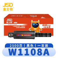 金士顿 硒鼓W1108A 支