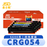 金士顿 硒鼓CRG054四色 套