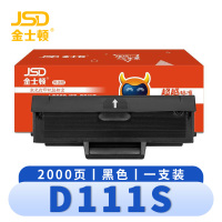 金士顿 硒鼓D111S 支