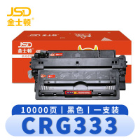 金士顿 硒鼓CRG333 支