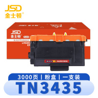 金士顿 硒鼓TN3435 支