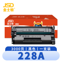 金士顿 硒鼓228A 支