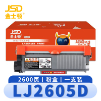 金士顿 硒鼓LJ2605D 支