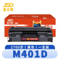 金士顿 硒鼓M401D 支