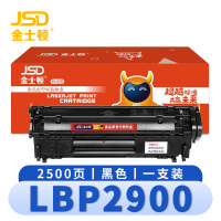 金士顿 硒鼓LBP2900 支