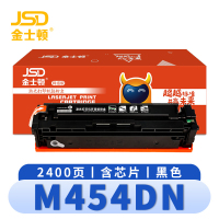 金士顿 硒鼓M454DN 支