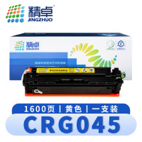 精卓 硒鼓CRG045黄 支