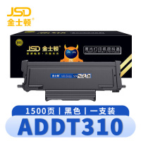 金士顿 硒鼓ADDT310 支