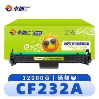 卓旭 硒鼓CF232A 支