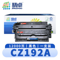 精卓 硒鼓CZ192A/93A 支