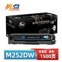 亮点 硒鼓M252DW蓝 支