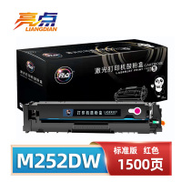 亮点 硒鼓M252DW红 支