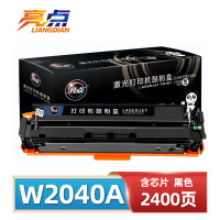 亮点硒鼓W2040A黑 支