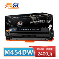 亮点硒鼓M454dw黑 支