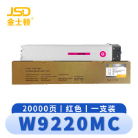 金士顿 硒鼓(适用惠普E78223DN E78228DN)W9220MC 支