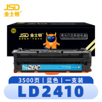 金士顿 硒鼓(适用联想CS2410dn)LD2410蓝 支