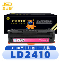 金士顿 硒鼓联想LD2410红 支