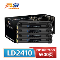 亮点 硒鼓联想LD2410 套