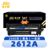 金士顿 硒鼓粉盒2612A墨盒 支