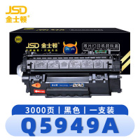 金士顿 硒鼓Q5949A 支